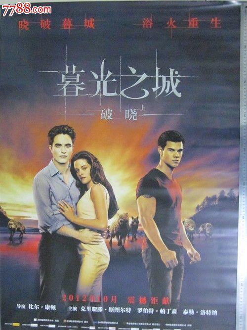 乌得勒支大学学士证书