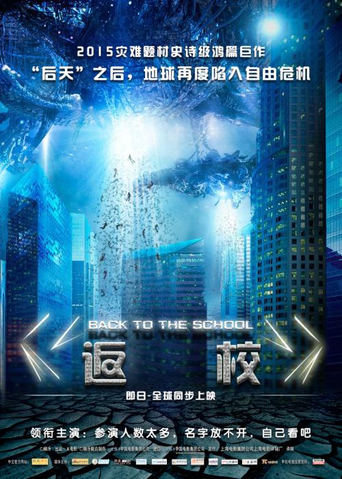 违法颁发学位证书