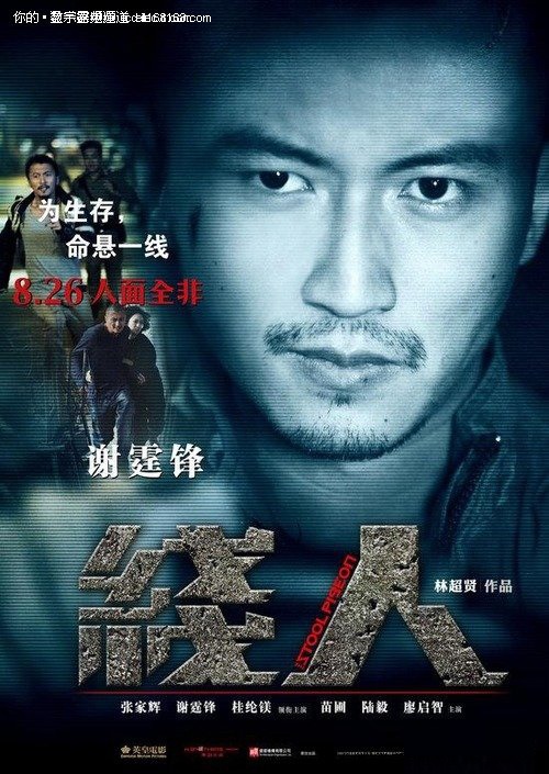 新乌尔姆应用技术大学学士毕业证